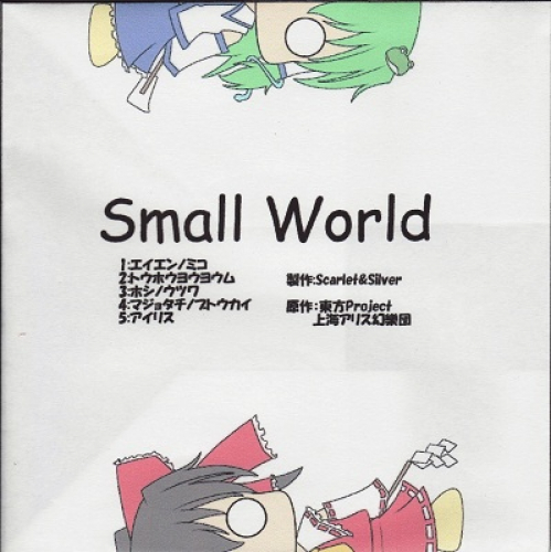 Album Art
