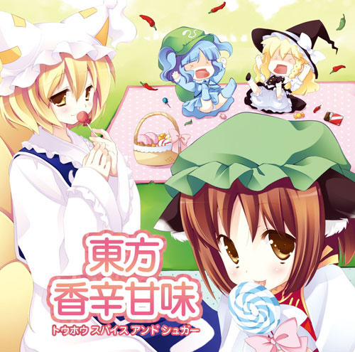Album Art