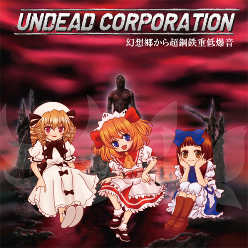 Album Art