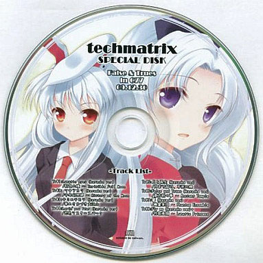 Album Art