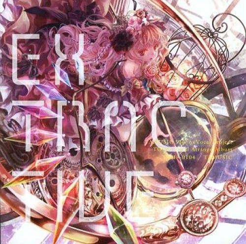 Album Art