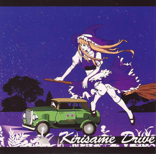 Album Art