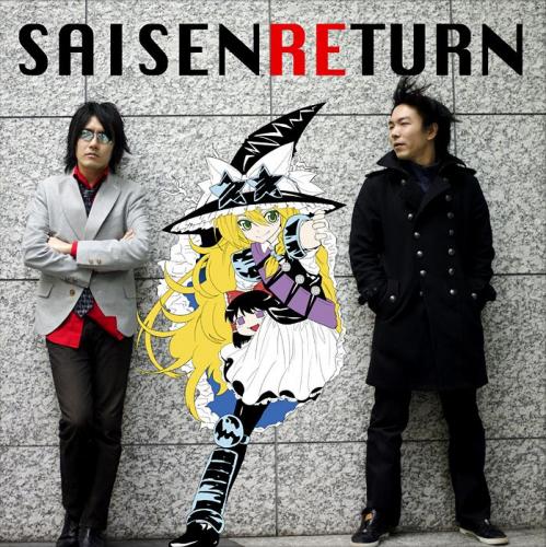 Album Art