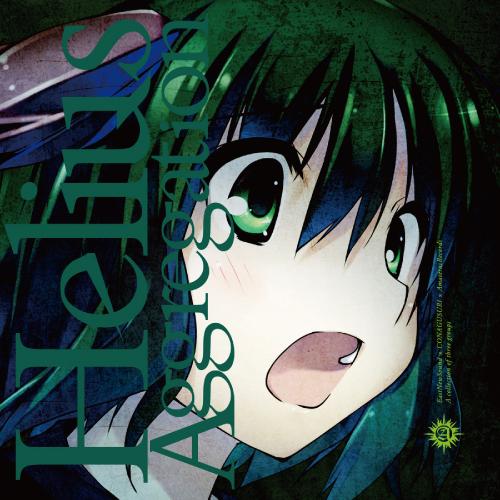 Album Art