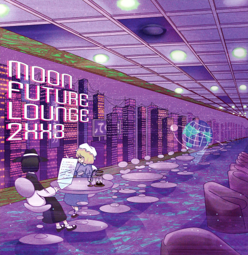 Album Art