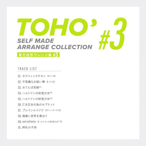 Album Art