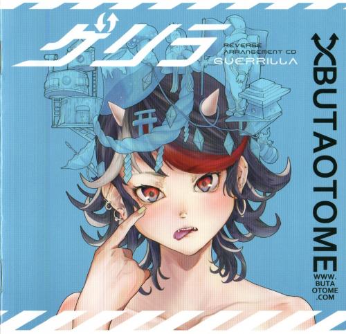 Album Art