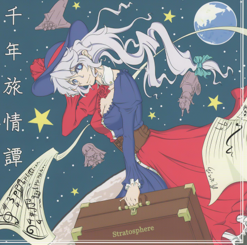 Album Art