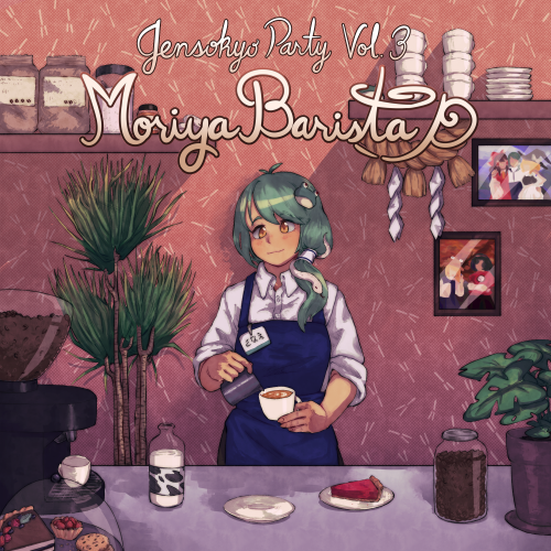 Album Art